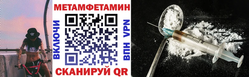 как найти наркотики  Нальчик  гидра tor  Амфетамин VHQ 