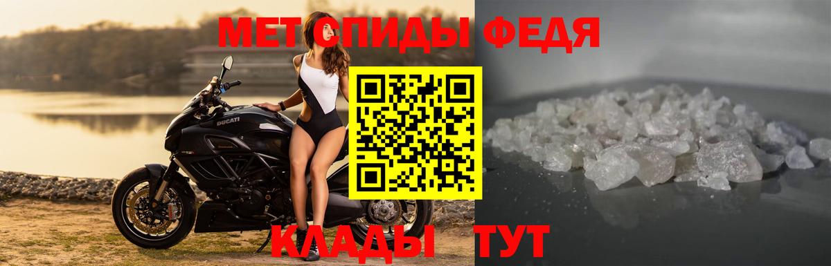 mega tor  Amphetamine  Вход с VPN  АМФЕТАМИН Premium  Нальчик 
