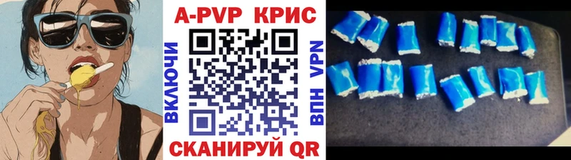 A PVP крисы CK  blacksprut ссылки  Нальчик 