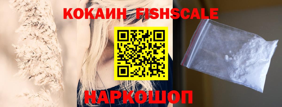 Нальчик  где купить наркоту  Cocaine  Вход с VPN  Cocaine 97% 