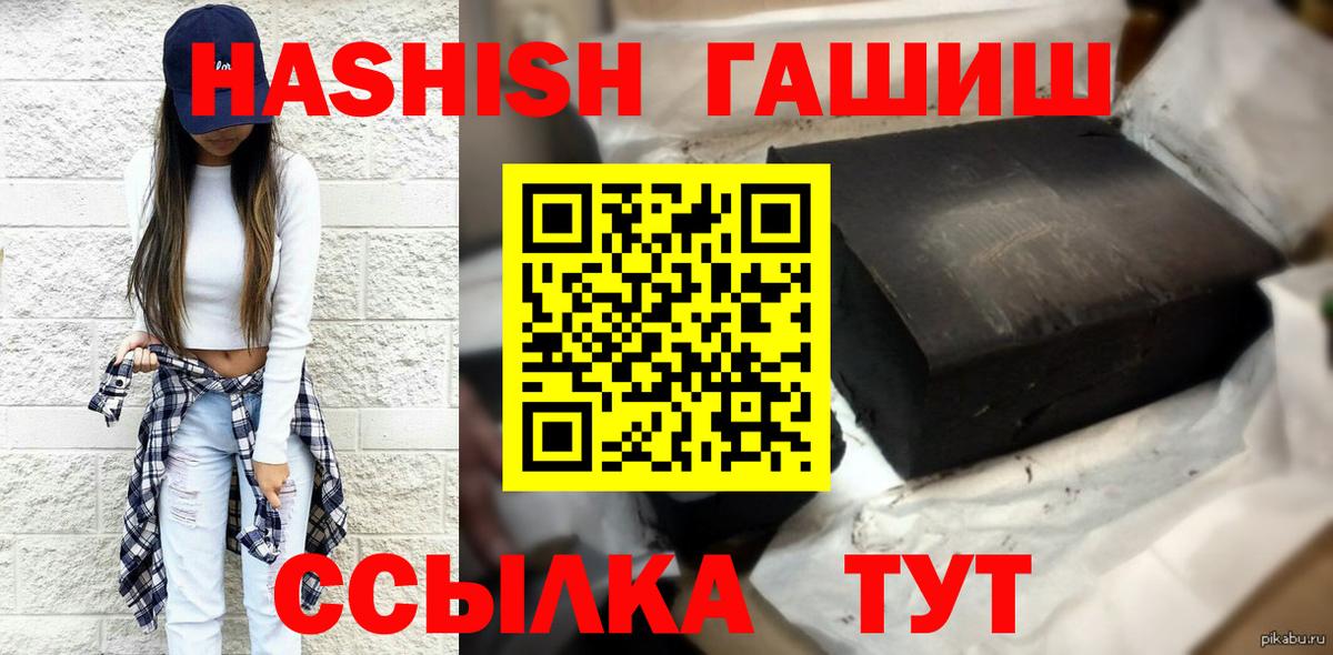 ГАШИШ VHQ  Гашиш AMNESIA HAZE  Нальчик  Вход с VPN 