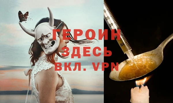кокаин VHQ Гвардейск