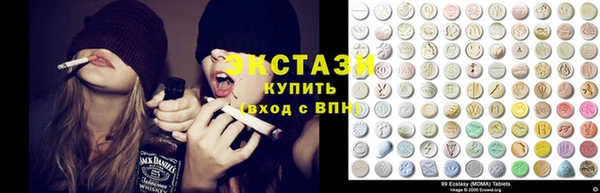 первитин Абдулино