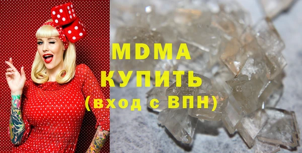 первитин Абдулино
