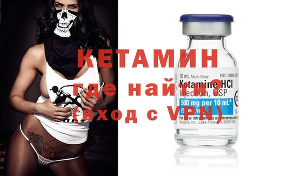 первитин Абдулино