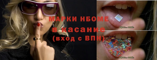 синтетический гашиш Абинск