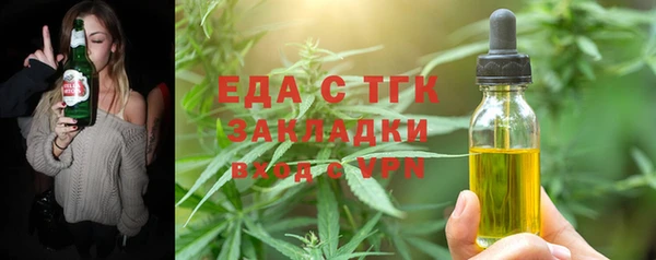 метадон Абаза