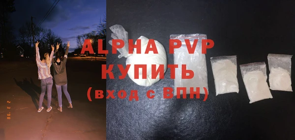 первитин Абдулино