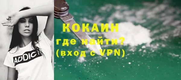 метадон Абаза