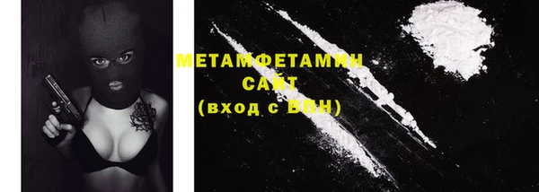 альфа пвп Пестово