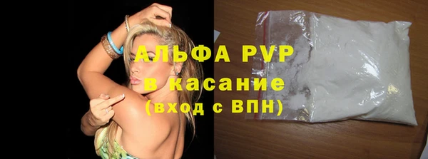 альфа пвп Пестово
