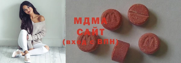 метадон Абаза