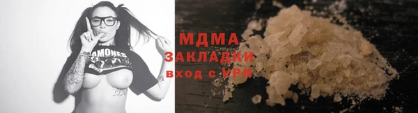 первитин Абдулино