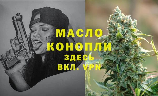 первитин Абдулино