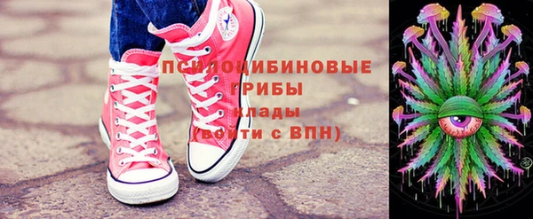 альфа пвп Пестово