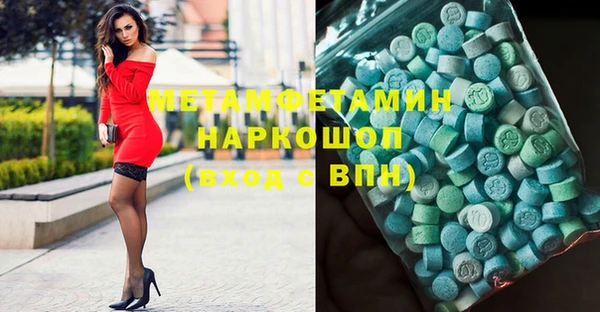 гашиш Пересвет
