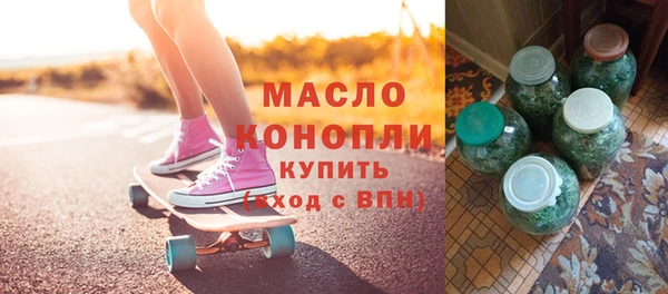 синтетический гашиш Абинск