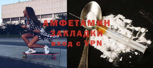 синтетический гашиш Переславль-Залесский