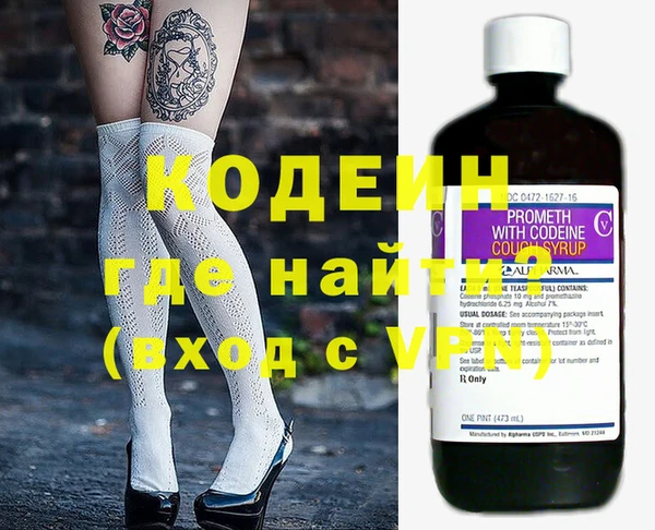 метадон Абаза