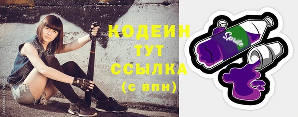 синтетический гашиш Переславль-Залесский