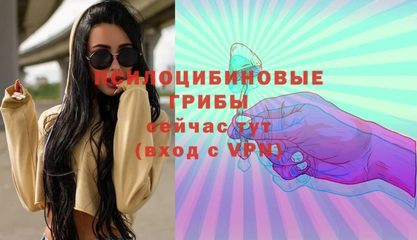 альфа пвп Пестово