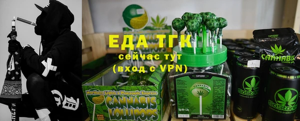 синтетический гашиш Абинск