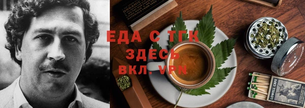 синтетический гашиш Абинск