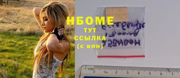 первитин Абдулино