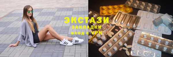 синтетический гашиш Переславль-Залесский
