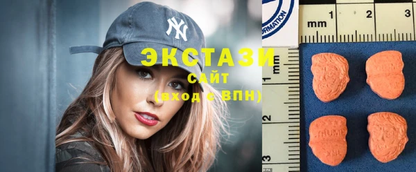 синтетический гашиш Абинск