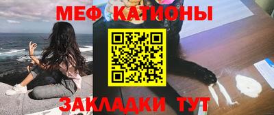 мескалин Жуковский