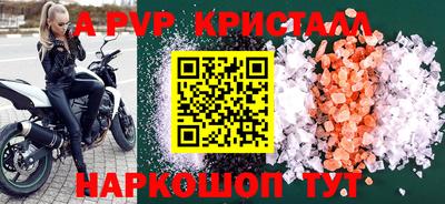 крисы Заводоуковск