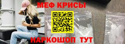 мескалин Жуковский