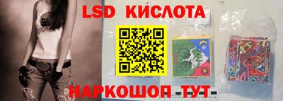 мескалин Жуковский
