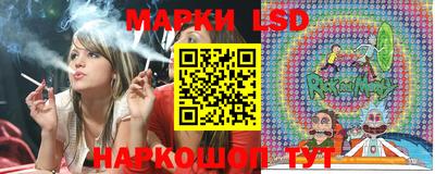 мескалин Жуковский