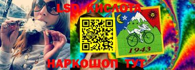 мефедрон Заволжье