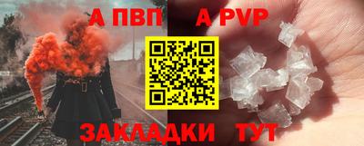 мефедрон Заволжье