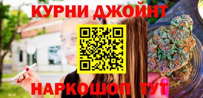 мескалин Жуковский