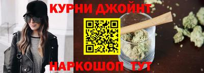 мескалин Жуковский