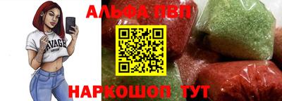 мефедрон Заволжье