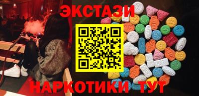 мефедрон Заволжье