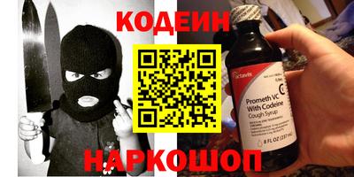мефедрон Заволжье
