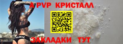 мескалин Жуковский