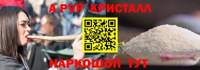 крисы Заводоуковск
