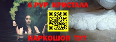 мефедрон Заволжье