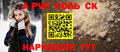 мефедрон Заволжье