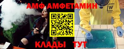 мефедрон Заволжье