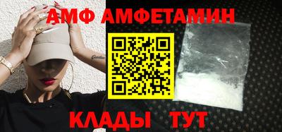 мефедрон Заволжье