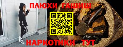 мескалин Жуковский