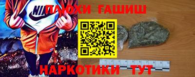 мефедрон Заволжье